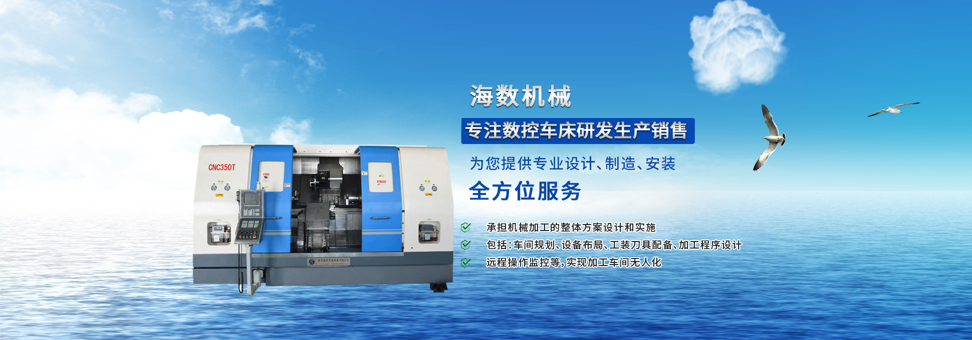 江蘇云錦電氣有限公司